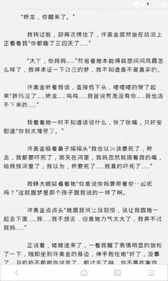 菲律宾退休移民可以享受哪些优惠政策？